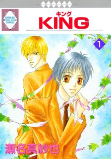 KING