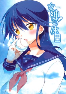 勝利の女神だって野球したい！［同人］
