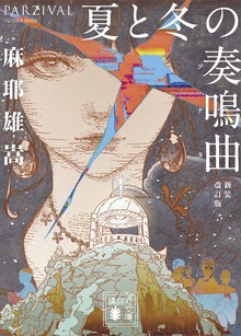 メルカトル