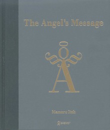 The Angel’s Message（ジ エンジェルズ メッセージ）