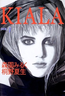 ＫＩＡＬＡ（ビーグリー）