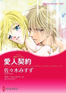 華麗なる一族