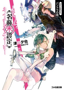 《名称未設定》