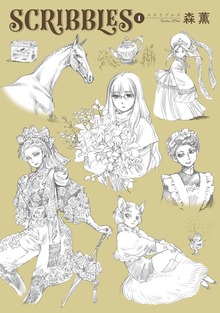 SCRIBBLES