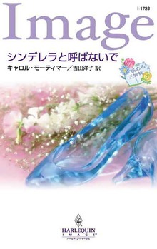 悩める三姉妹