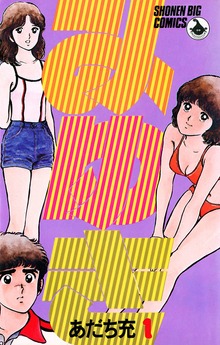 みゆき