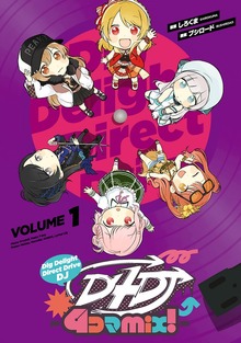 D4DJ-4コマmix！