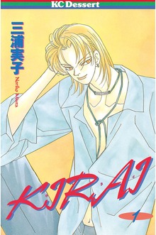 ＫＩＲＡＩ