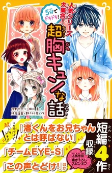 人気シリーズ大集合！