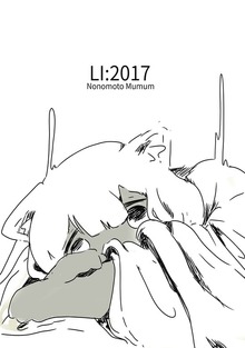 LI.2017