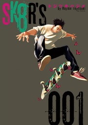 ＳＫ８Ｒ’Ｓ