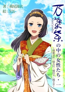 和歌文学シリーズ（夕霧徒然双紙）