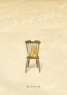 Innocent
