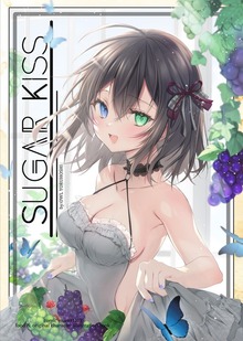 Sugar Kiss