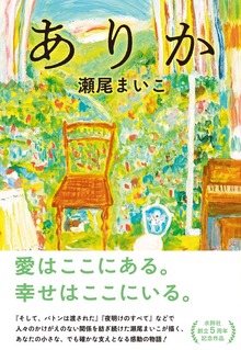 ありか
