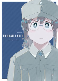 Rauhan Laulu