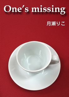 One’s missing
