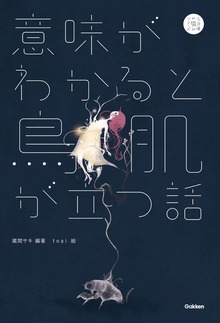 ５分後の隣のシリーズ