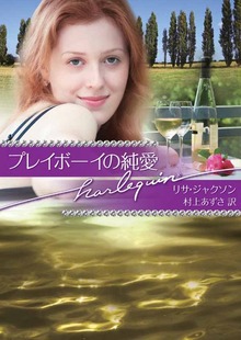 富豪一族の肖像
