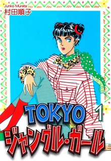 《べにすずめ》シリーズ