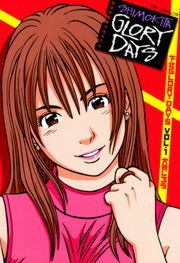 下北ＧＬＯＲＹ　ＤＡＹＳ