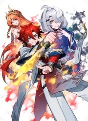 【電子版限定特典付き】銀と竜の退魔録1 ～英雄退魔師は美少女たちを救って思う存分イチャイチャしたい～