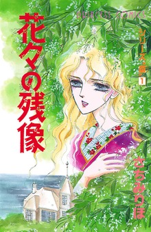 シリーズ“斎”（いつき）