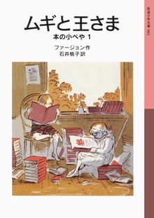 本の小べや