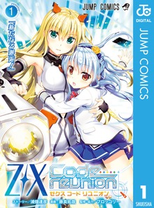 Z/X Code reunion