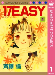 17EASY
