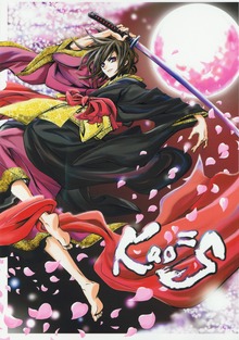 Kao=S