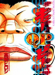 QP