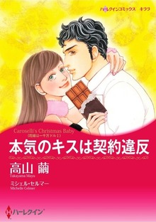 花嫁は一千万ドル