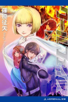 クールフェイス