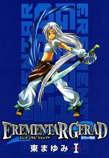 EREMENTAR GERAD