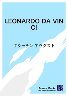 LEONARDO DA VINCI