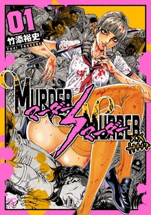 MURDER MURDER