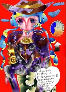 病少女の詩