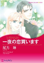 シンデレラ・ガールズ