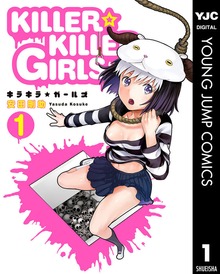 KILLER☆KILLER GIRLS キラキラガールズ