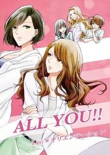 ALL YOU!!