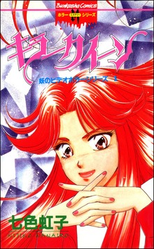 妖のビデオホラーシリーズ（ホラーM）