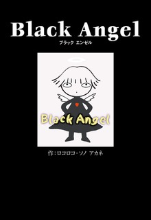 Black Angel