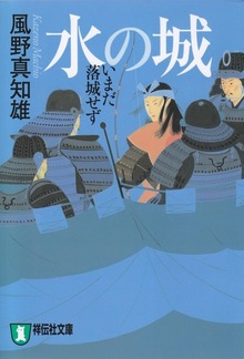 城