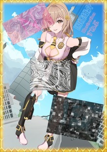 Nue イラスト増量版