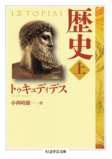 【学芸】歴史