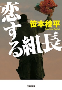 名無しの探偵