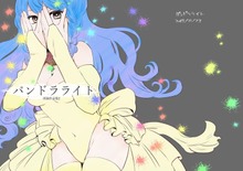 パンドラライト再録作品集２