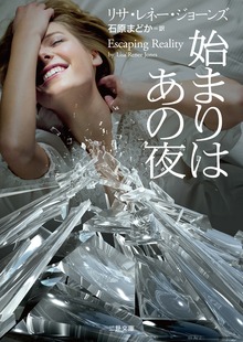 エイミー・ベンセン