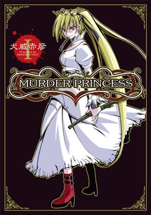 MURDER PRINCESS